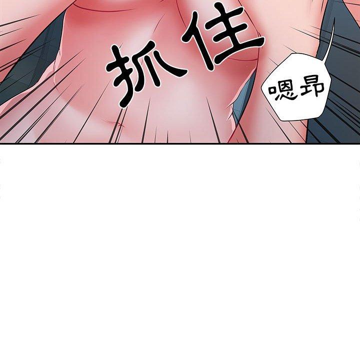 第18话 - 第68.jpg页