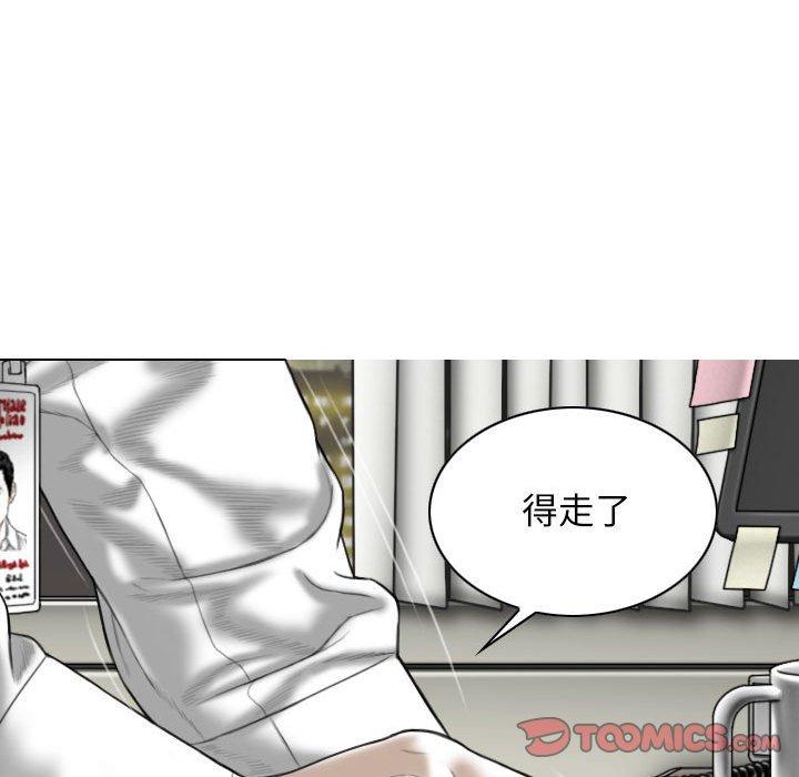 第47话 - 第120.jpg页