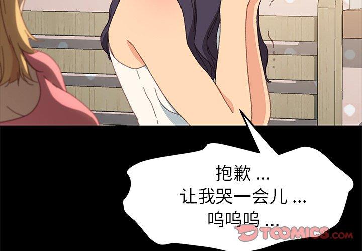 第40话 - 第3.jpg页
