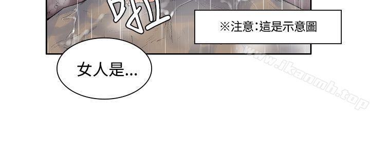 第7話 - 第7.jpg页