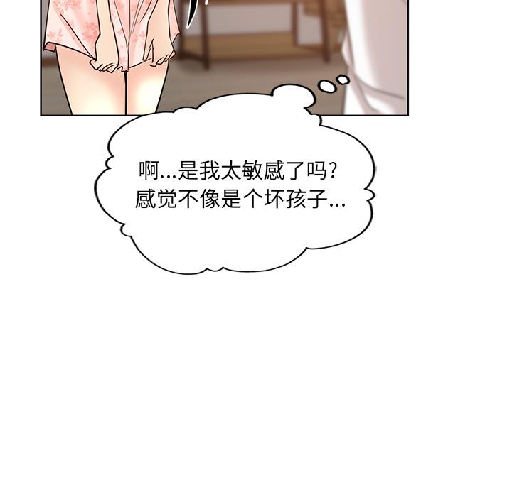 第 2 话 - 第64.jpg页