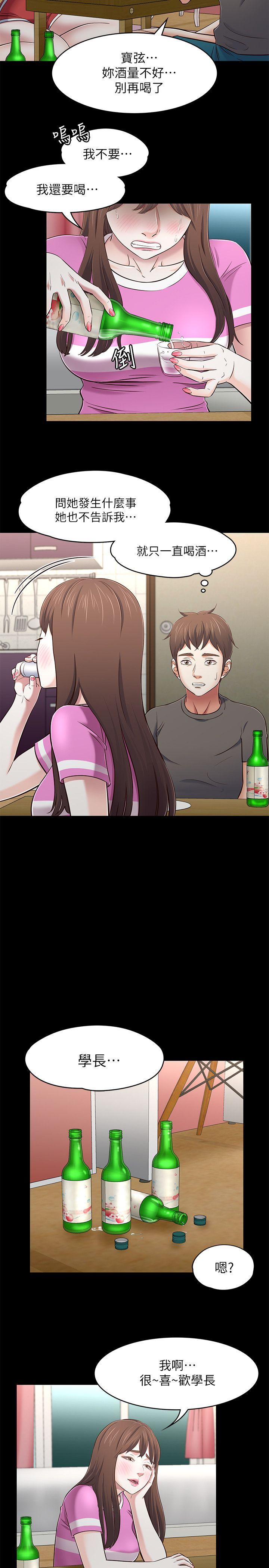 第 76 话 - 第5.jpg页