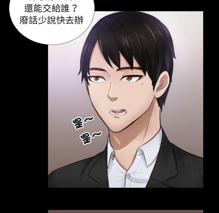第2话 - 第34.jpg页