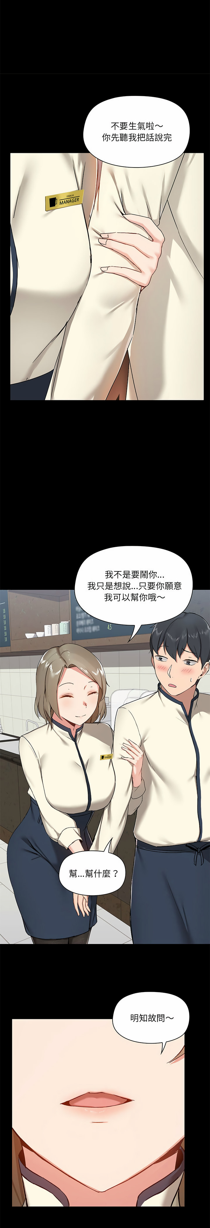 第14話 - 第14.jpg页