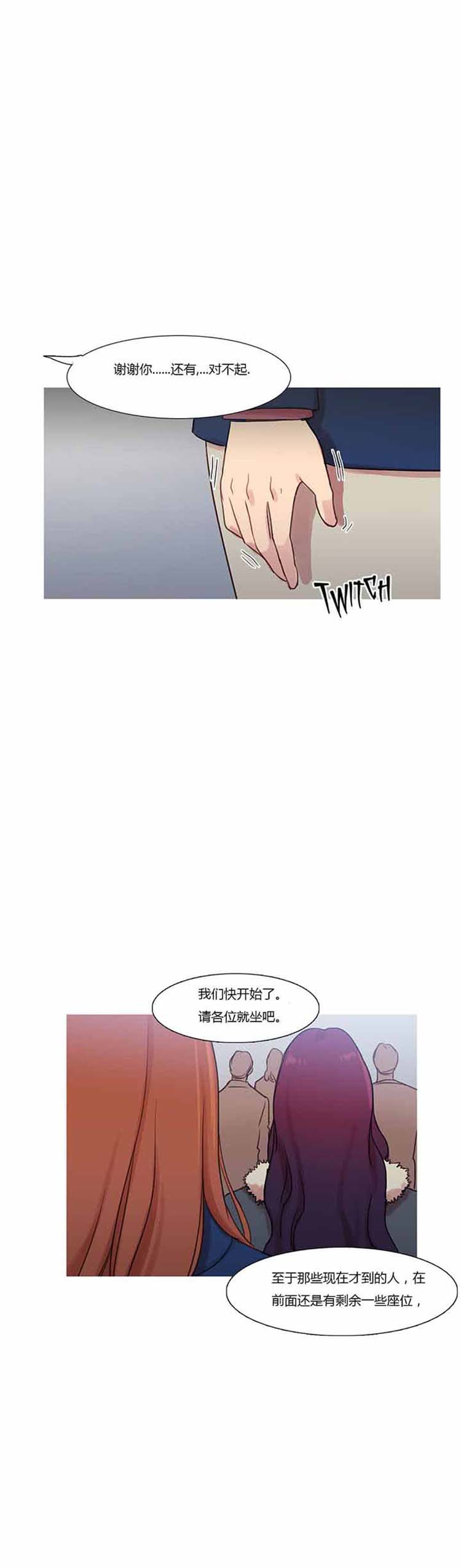 第 41 话 - 第20.jpg页