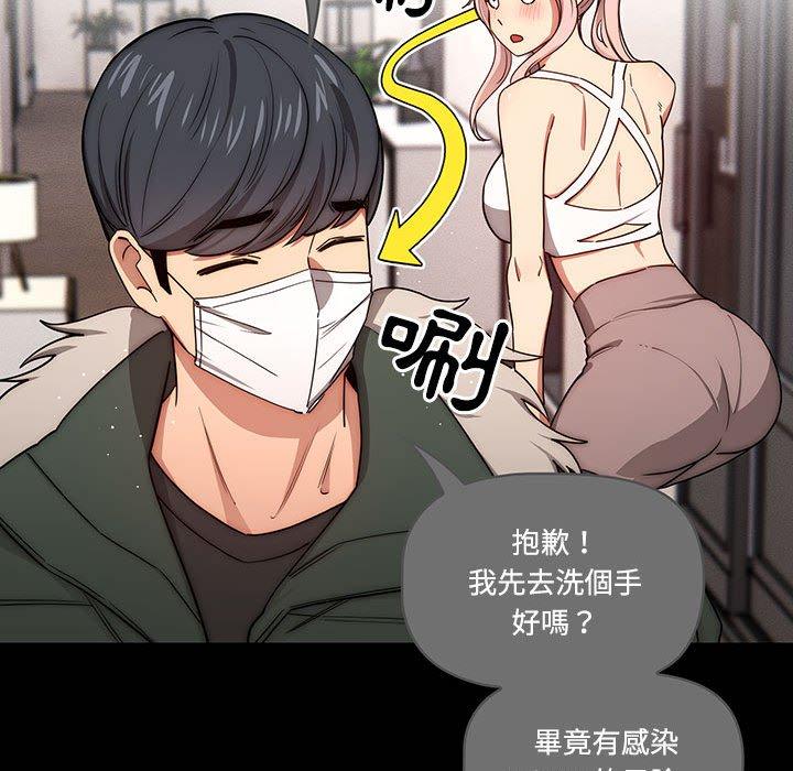 第51话 - 第20.jpg页