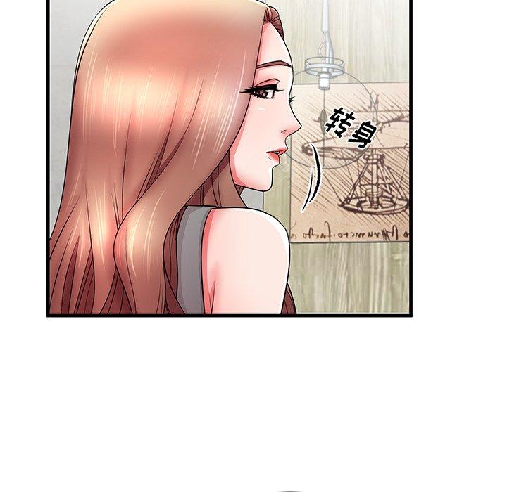 第33话 - 第13.jpg页