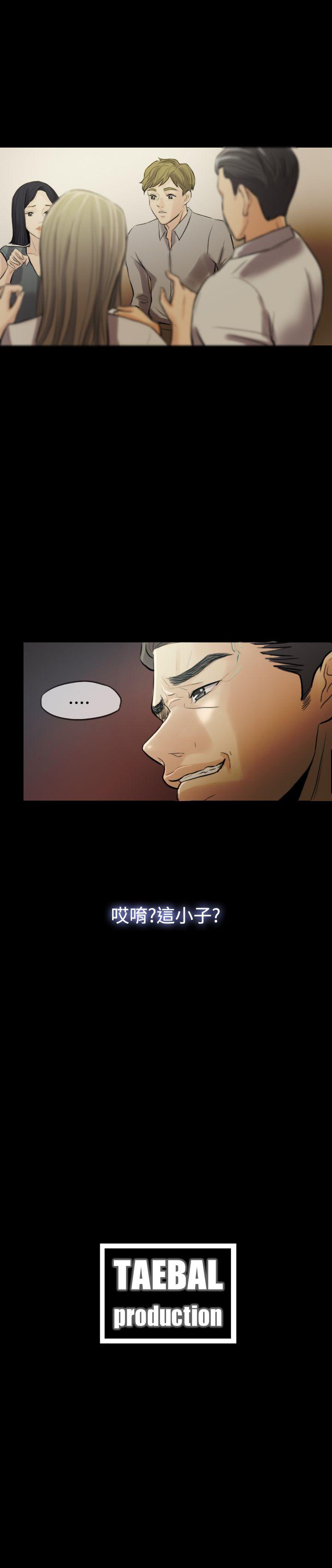 第 3 话 - 第23.jpg页