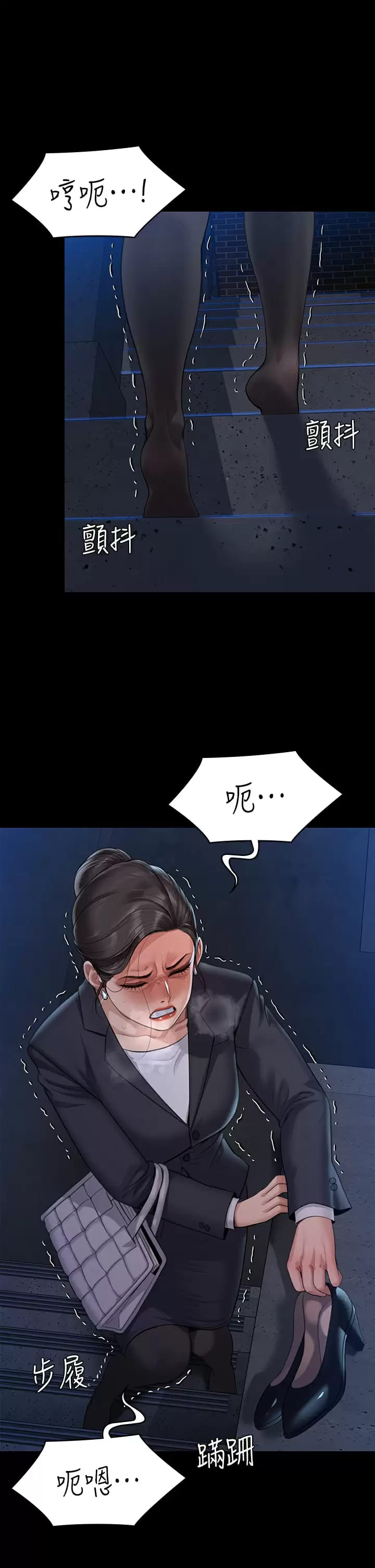 第253话-在他面前干他女儿，气死他 - 第55.jpg页