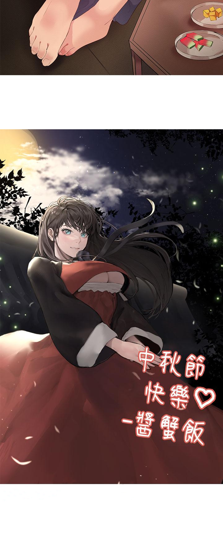 第38話-初臨高潮的以嫻姐 - 第44.jpg页