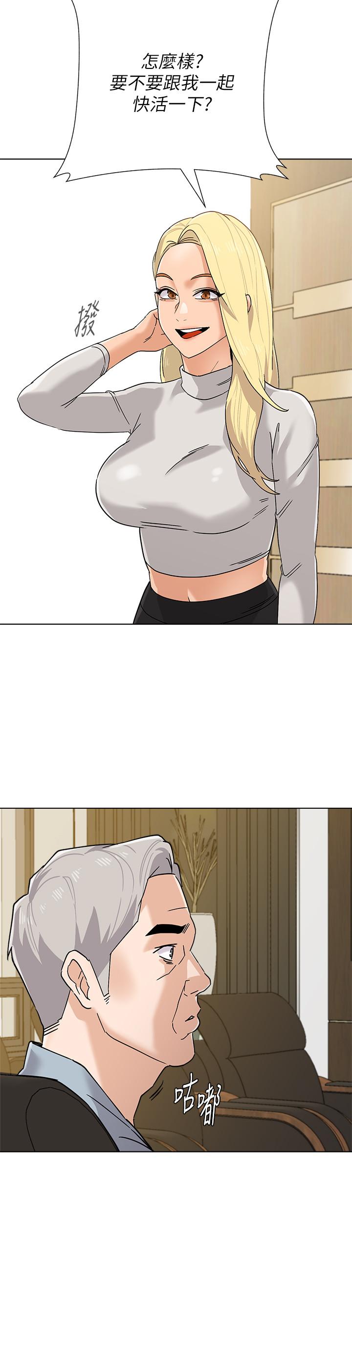 第87话-孤注一掷的杰西卡 - 第33.jpg页