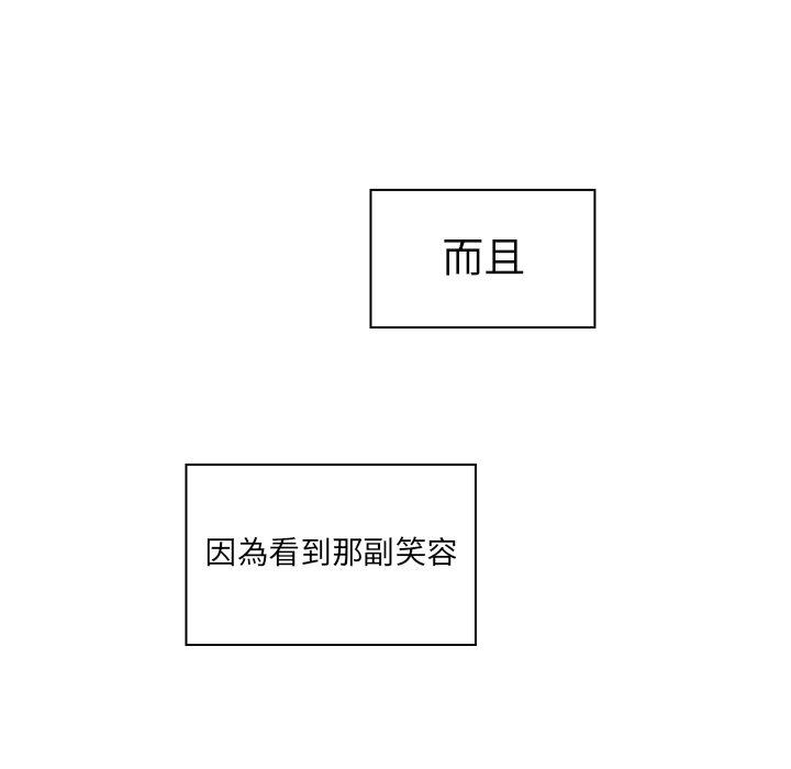 第30话 - 第83.jpg页
