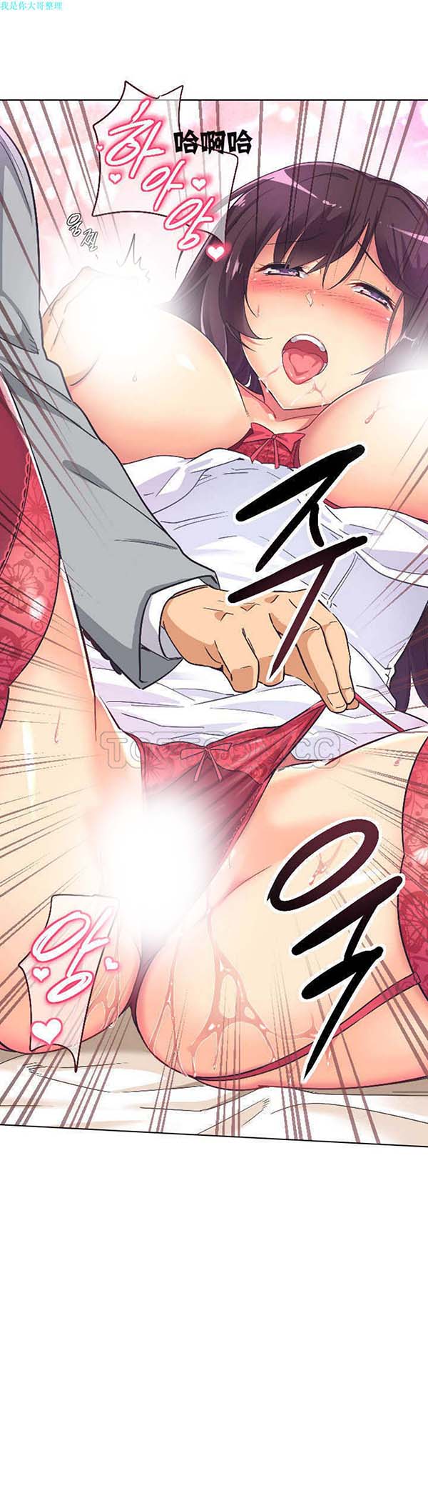 第 4 话 - 第30.jpg页