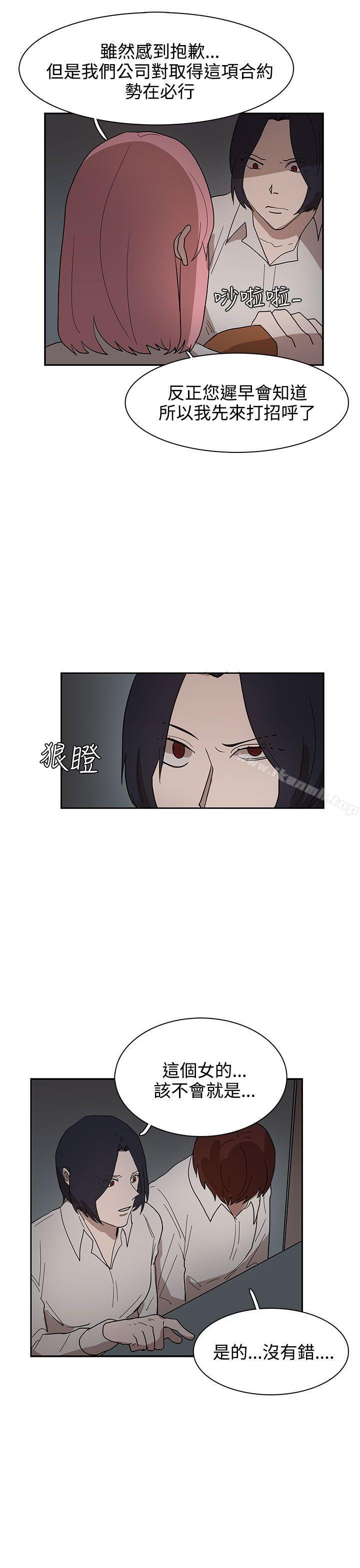 第34话 - 第15.jpg页