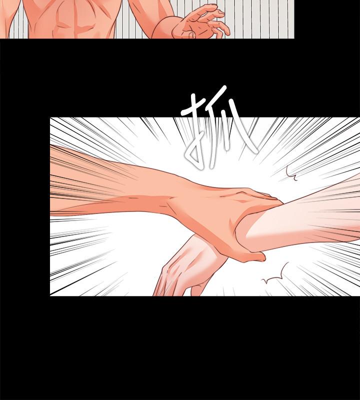 第37話-只有老師可以放進來 - 第15.jpg页
