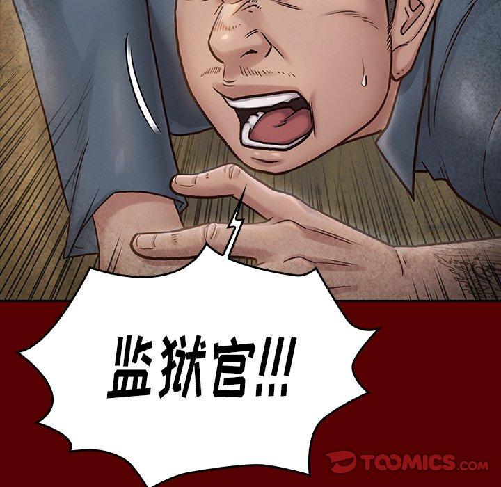 第25话 - 第102.jpg页