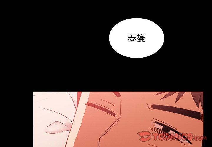 第20话 - 第2.jpg页