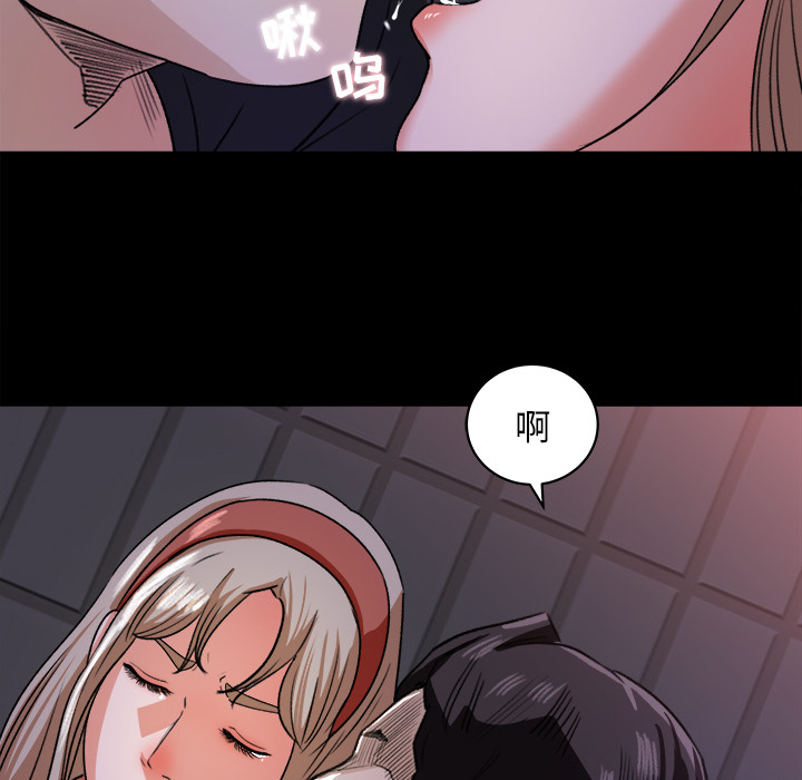 第 19 话 - 第55.jpg页
