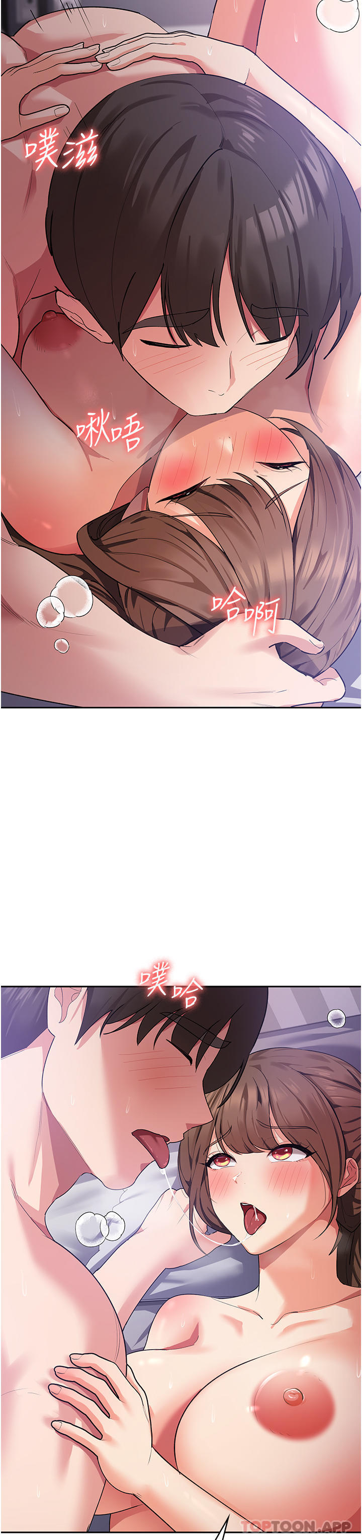 第13话-处女喷水秀 - 第37.jpg页