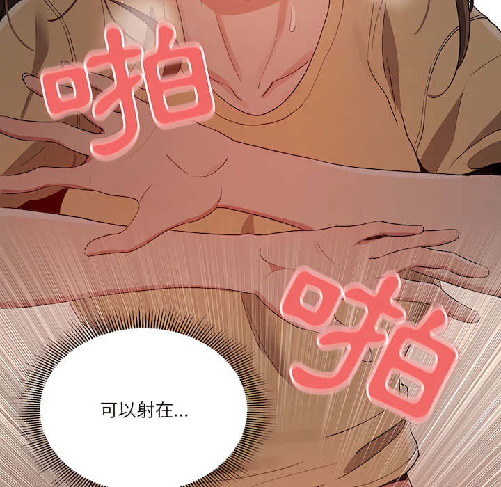 第14話 - 第65.jpg页