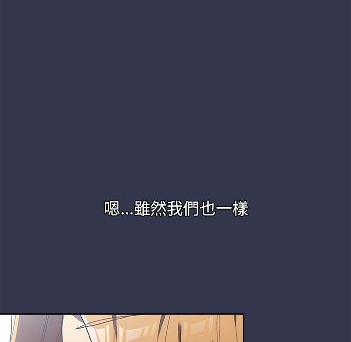 第31话 - 第62.jpg页