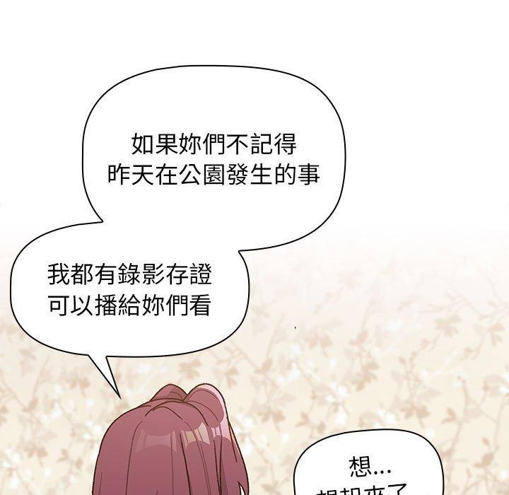 第38話 - 第69.jpg页