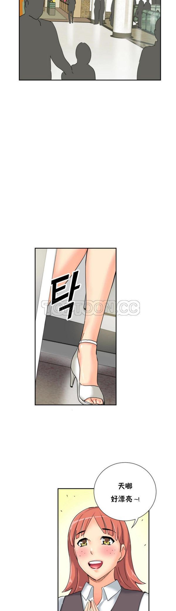 第 37 话 - 第31.jpg页