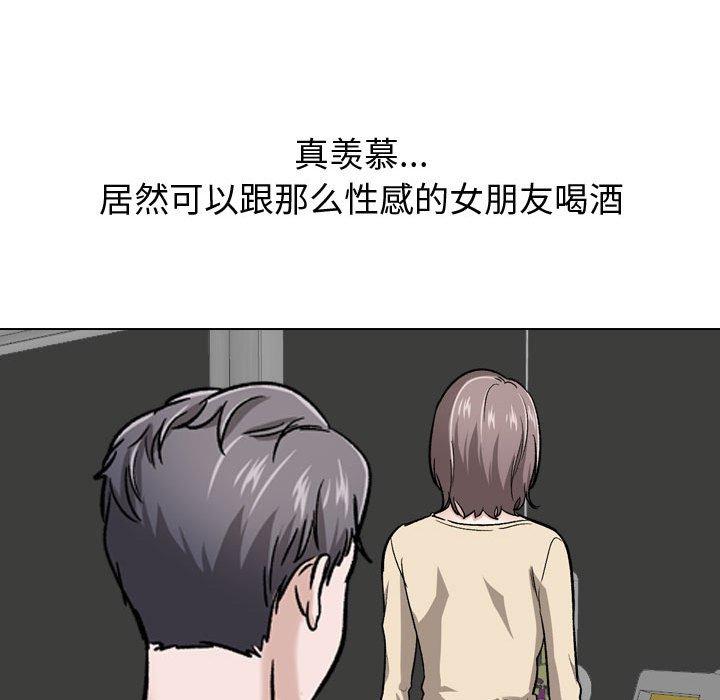 第 24 话 - 第54.jpg页