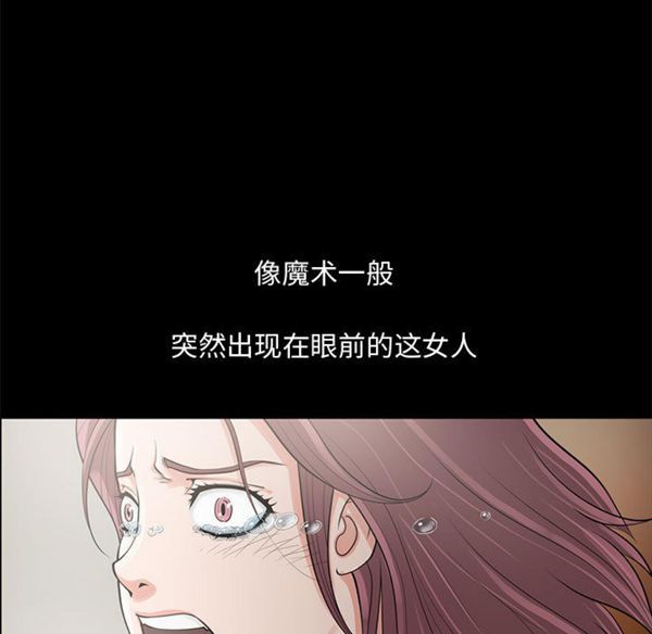 第 1 话 - 第197.jpg页