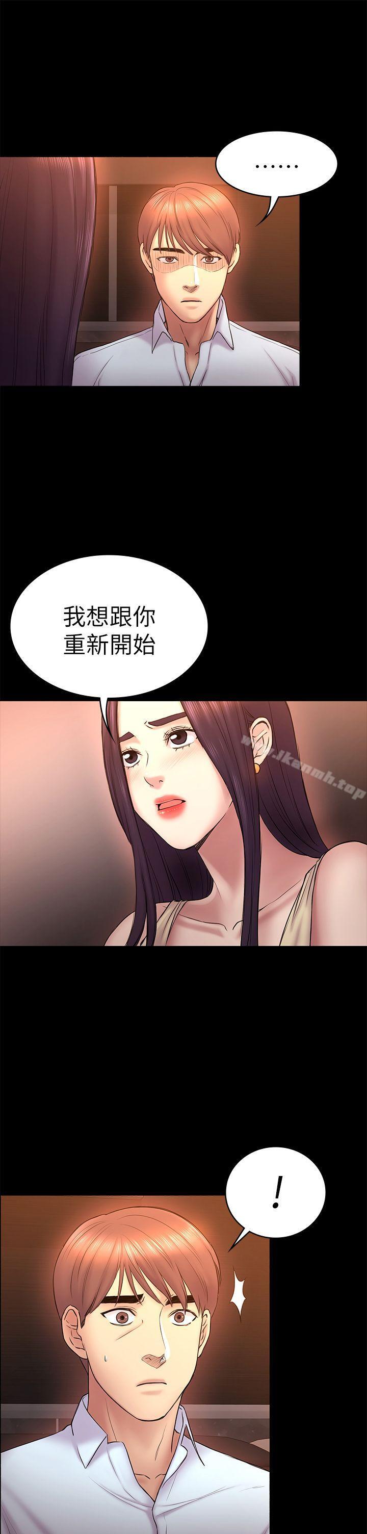 第51話-代表的主菜 - 第5.jpg页