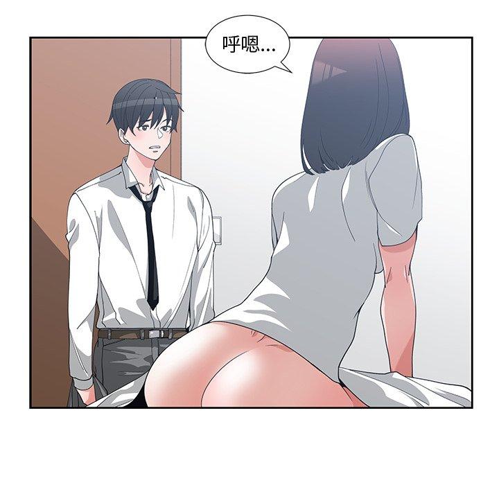 第 12 话 - 第54.jpg页