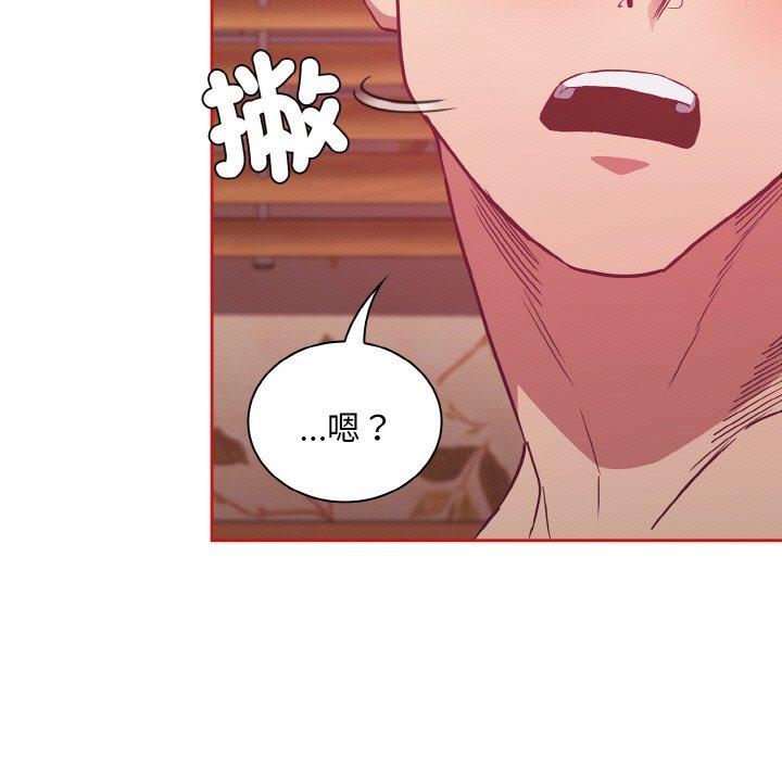 第56话 - 第103.jpg页