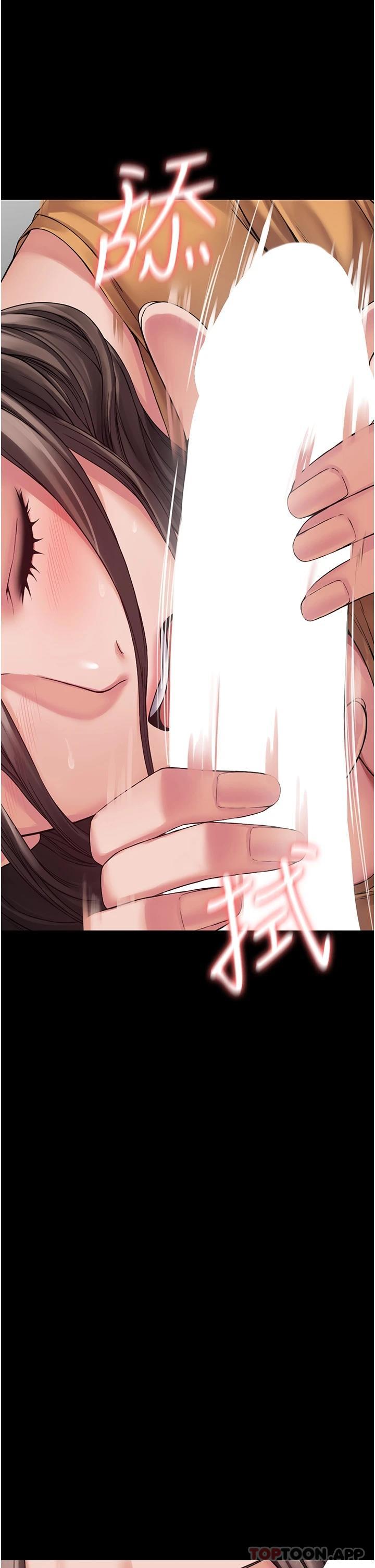 第9话-无法自拔的肉棒滋味 - 第32.jpg页
