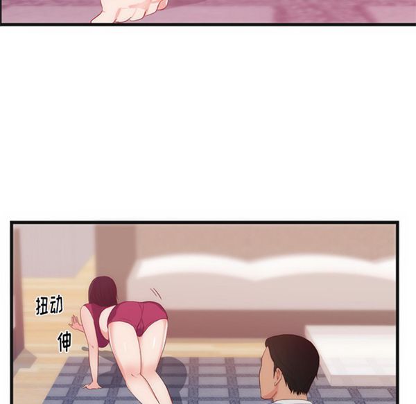第 29 话 - 第21.jpg页