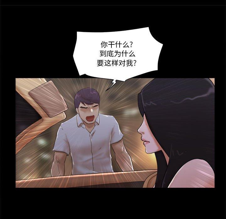 第30话 - 第37.jpg页