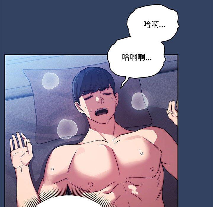 第41話 - 第89.jpg页