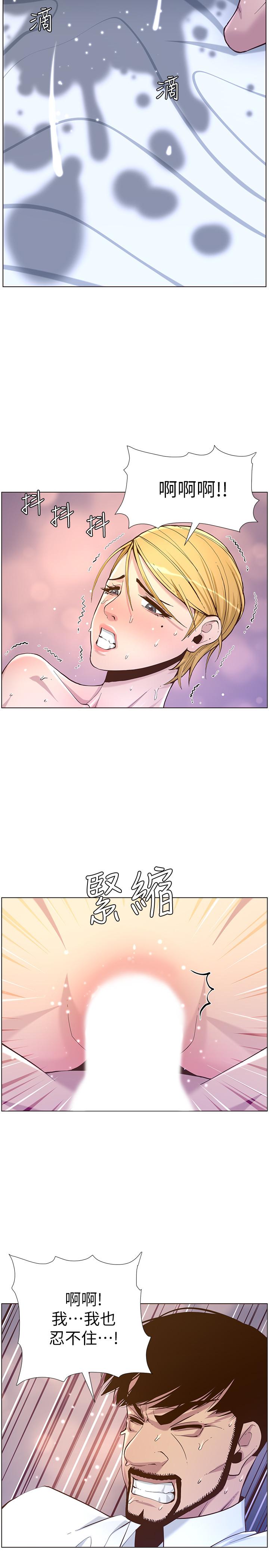 第71话-我要试试看能顶到哪里 - 第22.jpg页