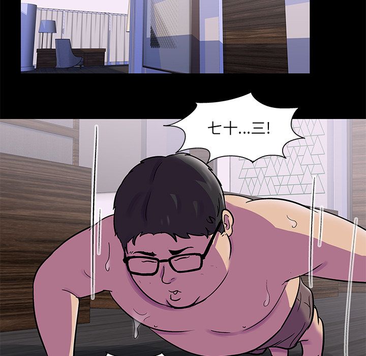 第76话 - 第35.jpg页