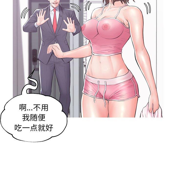 第 34 话 - 第64.jpg页