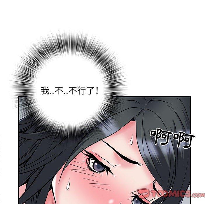 第32话 - 第21.jpg页