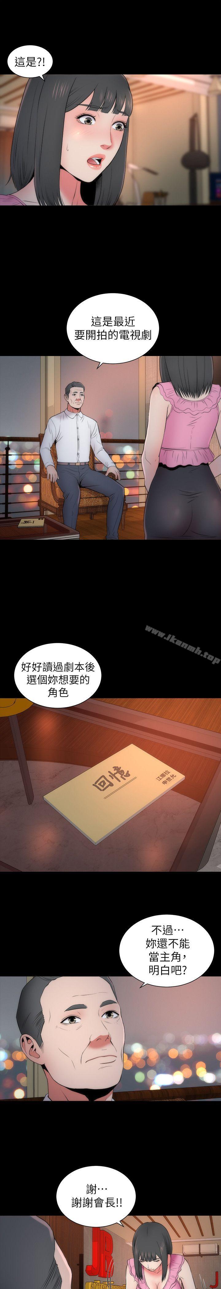 第14話-找上門的她 - 第16.jpg页