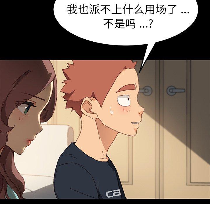 第39话 - 第65.jpg页