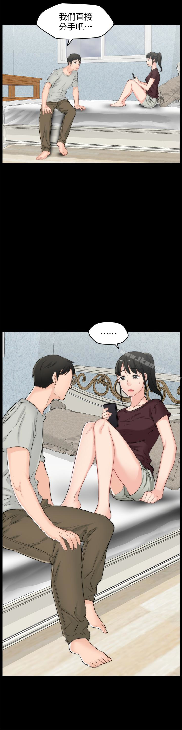 第56話-兩者擇一 - 第30.jpg页