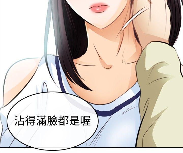 第 2 话