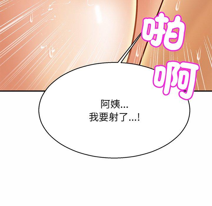 第6话 - 第123.jpg页