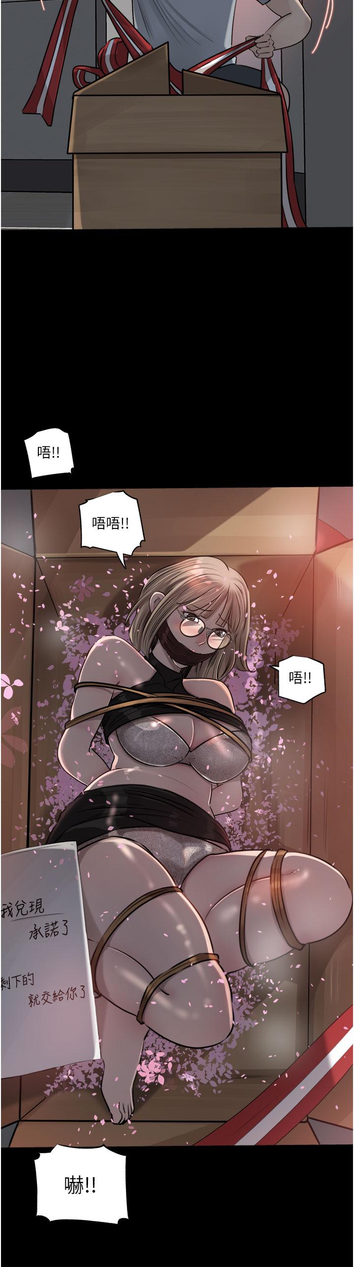 第49话-让人妻彻底堕落的方法 - 第28.jpg页