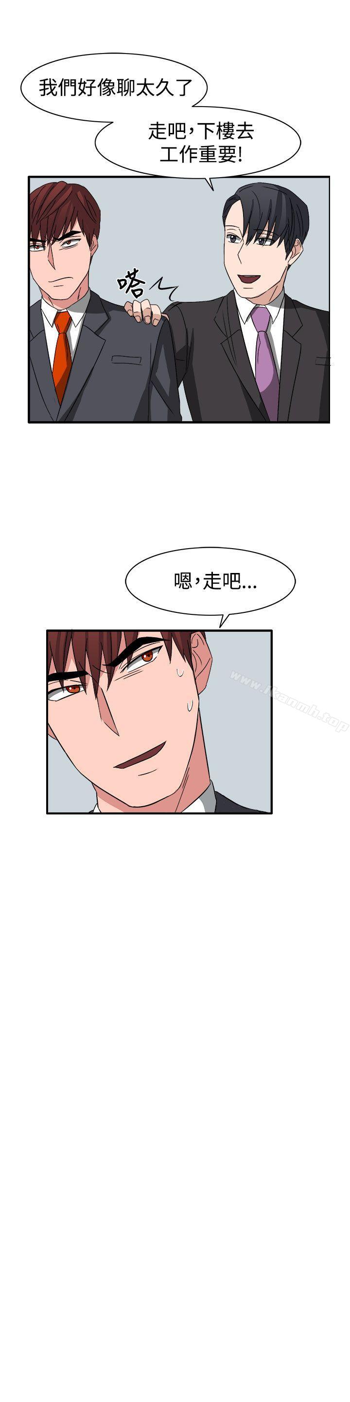 第54话 - 第8.jpg页