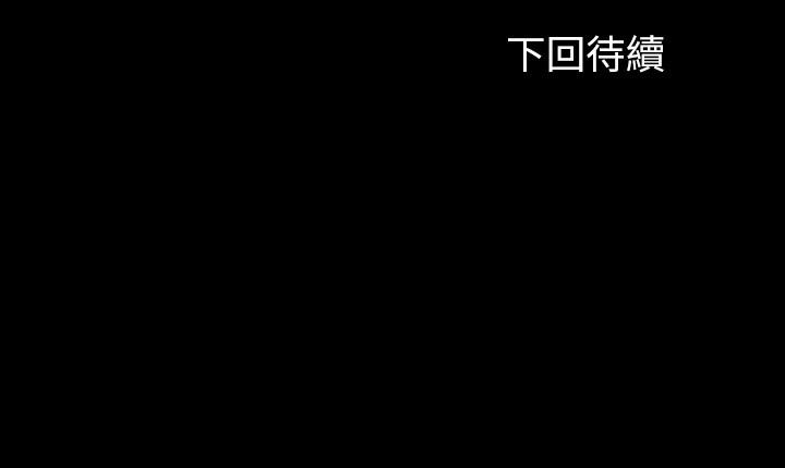 第57话-在禁忌边缘徘徊的兄妹 - 第29.jpg页