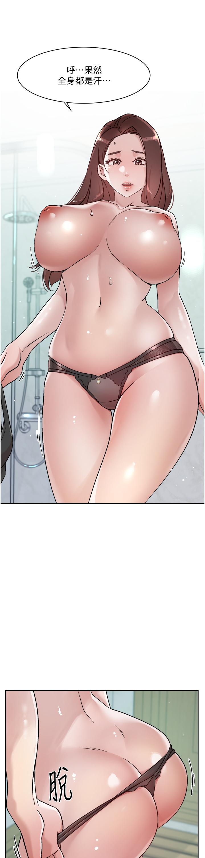 第39話-熟女的魅惑胴體 - 第33.jpg页