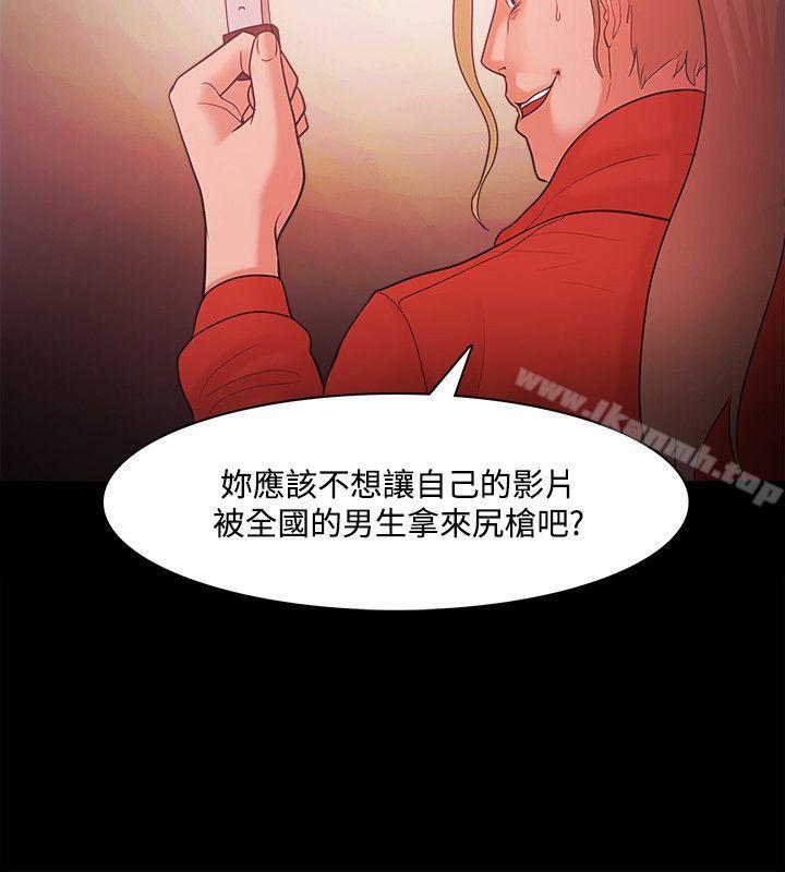 第42话 - 第12.jpg页